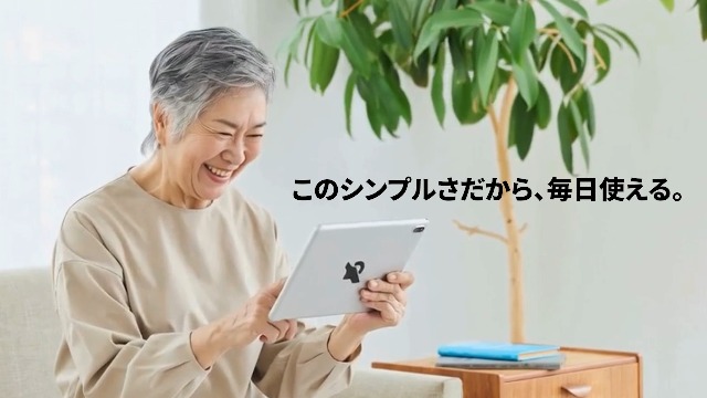 Amazon.co.jp: ReliiPad シニア向け タブレット 10.1インチ Android